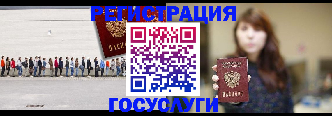 прописка поиск в Тайшете